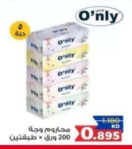 available at  جمعية العدان و القصور التعاونية in الكويت - محافظة الأحمدي