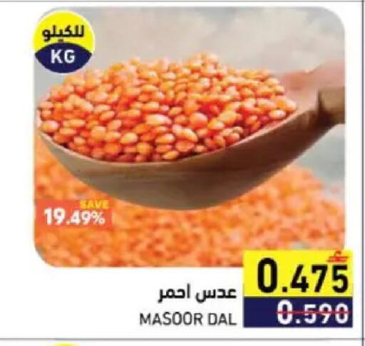 available at Ramez  in Oman - Muscat