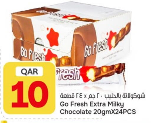 available at باريس هايبرماركت in قطر - الريان