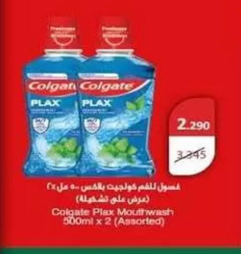 available at Zahra Cooperative Society in Kuwait - Kuwait City