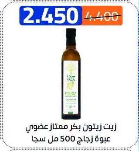 available at Eshbelia Co-operative Society in Kuwait - Kuwait City
