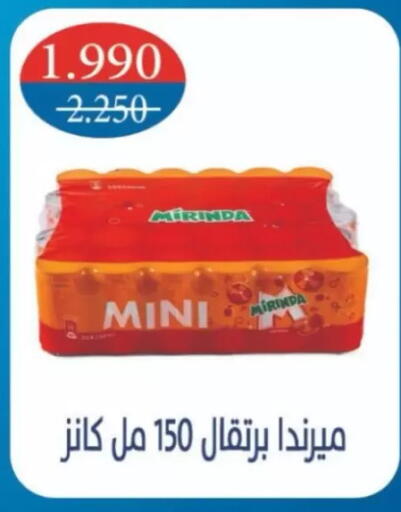 available at North West Sulaibkhat Coop in Kuwait - Kuwait City