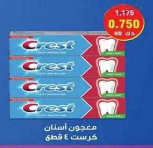 available at جمعية ضاحية علي صباح السالم التعاونية in الكويت - مدينة الكويت