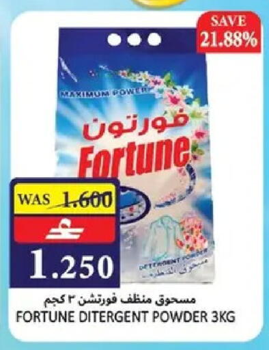 available at Al Baraka Hypermarket in Oman - Muscat