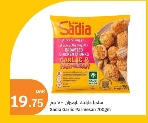 Garlic available at سيتي هايبرماركت in قطر - الوكرة
