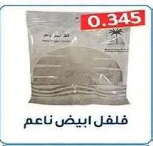 available at Al Fahaheel Co - Op Society in Kuwait - Ahmadi Governorate
