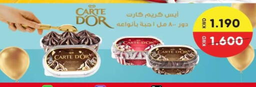 available at  Al Adan And Al Qusor Co-Op in Kuwait - Ahmadi Governorate