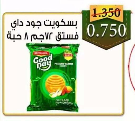 available at  Al Adan And Al Qusor Co-Op in Kuwait - Ahmadi Governorate