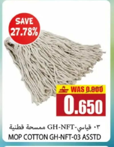 available at Al Baraka Hypermarket in Oman - Sohar
