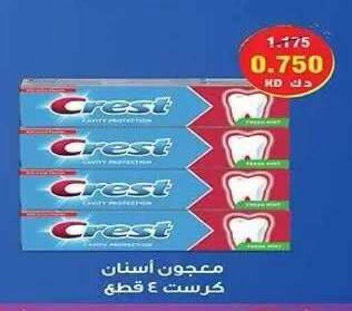 available at Al Fahaheel Co - Op Society in Kuwait - Ahmadi Governorate