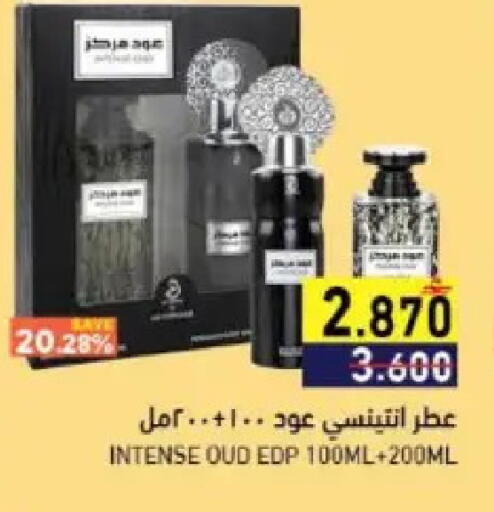 available at Ramez  in Oman - Muscat