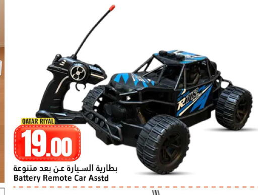 available at دانة هايبرماركت in قطر - أم صلال