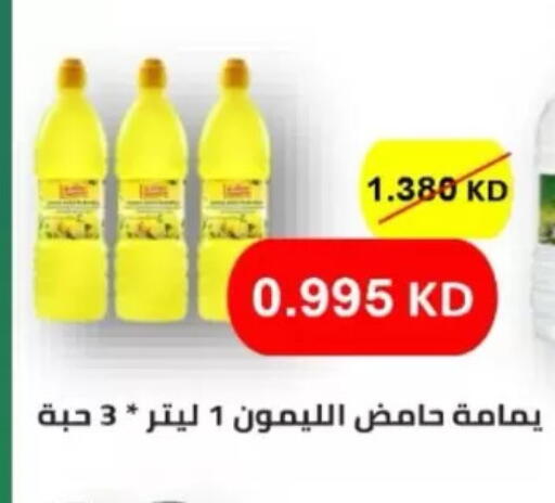 available at North West Sulaibkhat Coop in Kuwait - Kuwait City