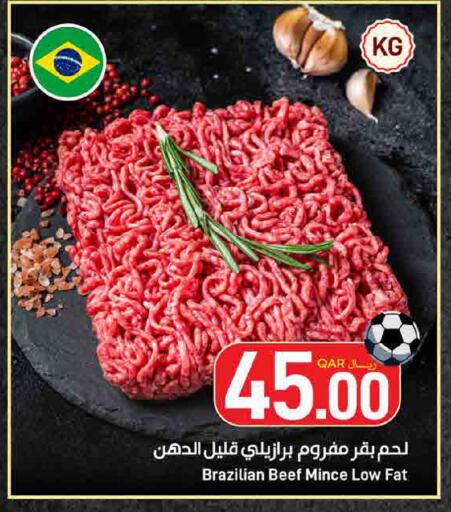available at SPAR in Qatar - Umm Salal