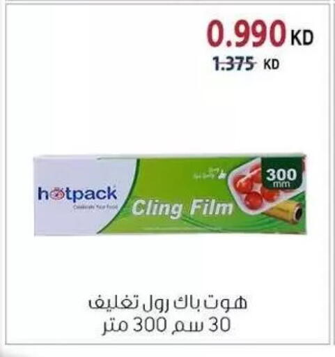 available at Zahra Cooperative Society in Kuwait - Kuwait City