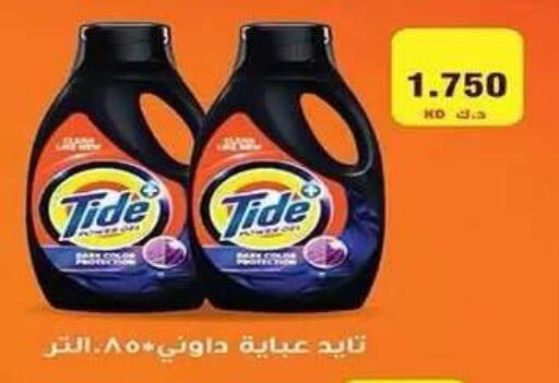 available at Al Fahaheel Co - Op Society in Kuwait - Ahmadi Governorate