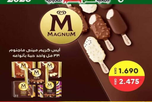 available at  جمعية العدان و القصور التعاونية in الكويت - محافظة الأحمدي