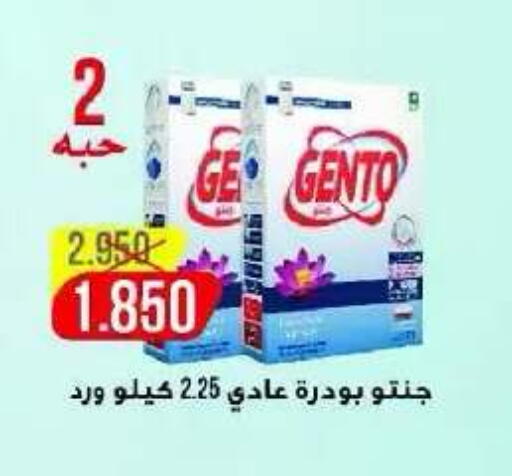 available at جمعية اشبيلية التعاونية in الكويت - مدينة الكويت