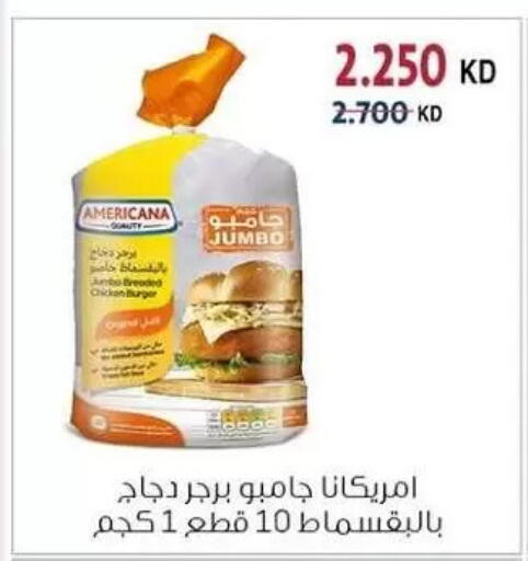 available at Zahra Cooperative Society in Kuwait - Kuwait City