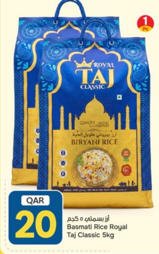 available at Paris Hypermarket in Qatar - Al Rayyan