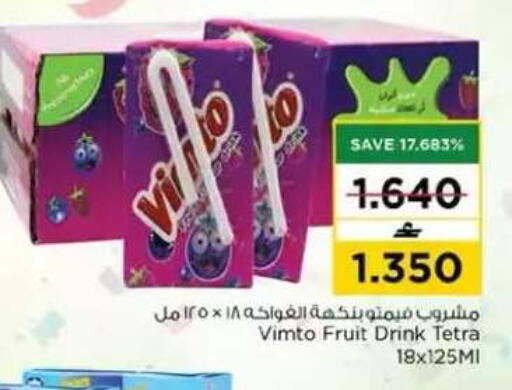 available at نستو هايبر ماركت in عُمان - مسقط‎