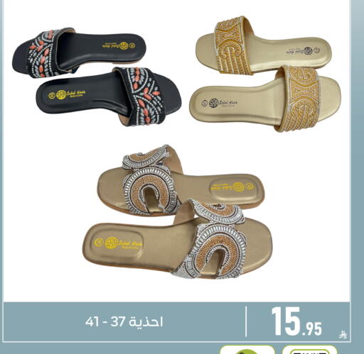 available at Family Discount in KSA, Saudi Arabia, Saudi - Dammam