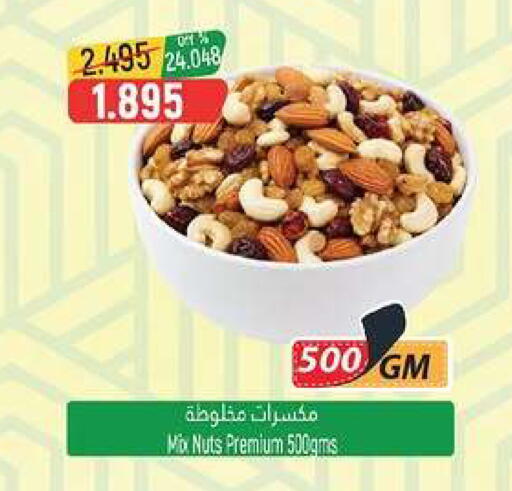 available at حور العين هايبرماركت in عُمان - مسقط‎