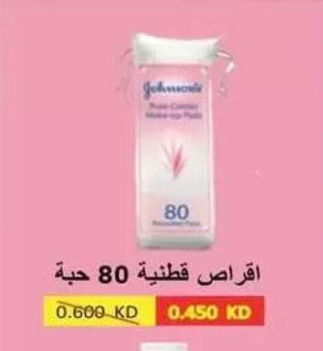 available at Zahra Cooperative Society in Kuwait - Kuwait City