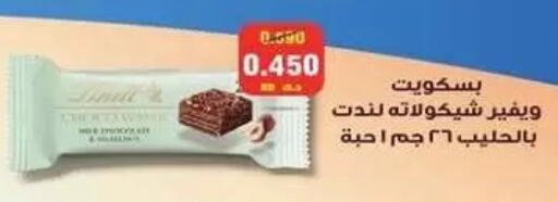 available at Zahra Cooperative Society in Kuwait - Kuwait City