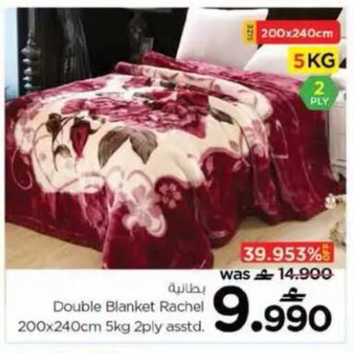 available at نستو هايبر ماركت in عُمان - مسقط‎