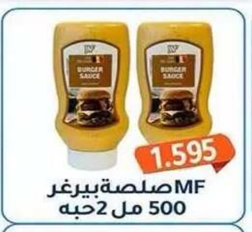 available at Al Fahaheel Co - Op Society in Kuwait - Ahmadi Governorate