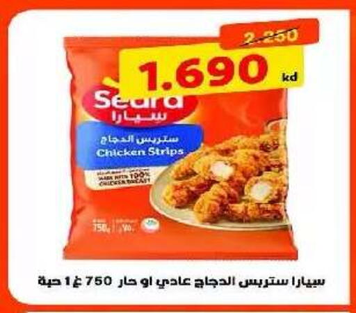 available at Eshbelia Co-operative Society in Kuwait - Kuwait City