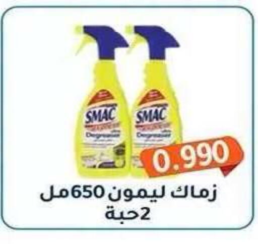 available at Al Fahaheel Co - Op Society in Kuwait - Ahmadi Governorate