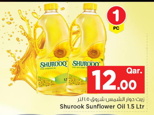 available at مارك & سيف in قطر - الشحانية
