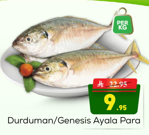 available at  اليت 10 هايبرماركت in مملكة العربية السعودية, السعودية, سعودية - الرياض