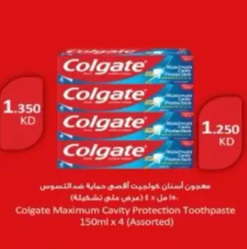 available at جمعية شمال غرب الصليبيخات in الكويت - مدينة الكويت
