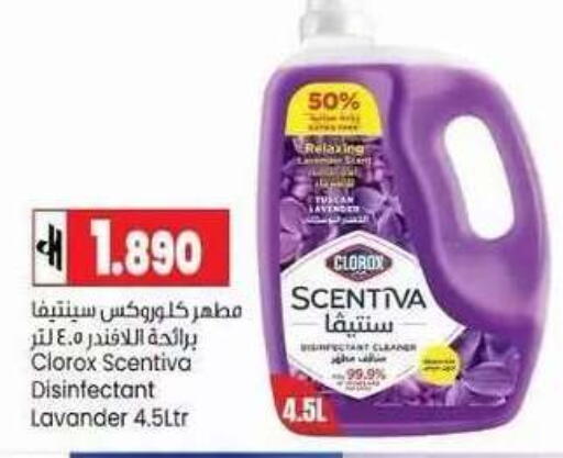 available at Lulu Hypermarket  in Oman - Muscat