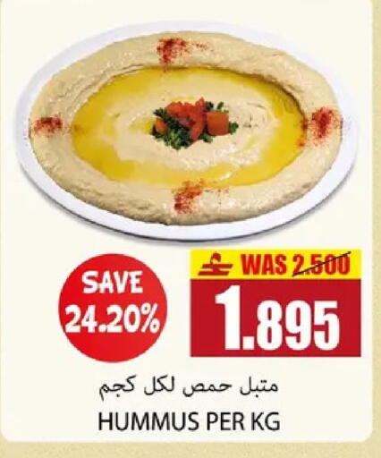 in عُمان - مسقط‎