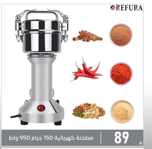available at Family Discount in KSA, Saudi Arabia, Saudi - Dammam