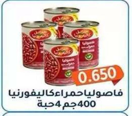 available at Al Fahaheel Co - Op Society in Kuwait - Ahmadi Governorate