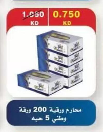 available at Jaber Al Ali Cooperative Society in Kuwait - Ahmadi Governorate
