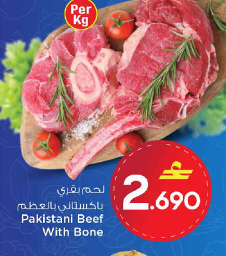 available at مارك & سايف in عُمان - مسقط‎