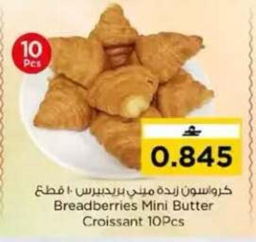 available at نستو هايبر ماركت in عُمان - مسقط‎