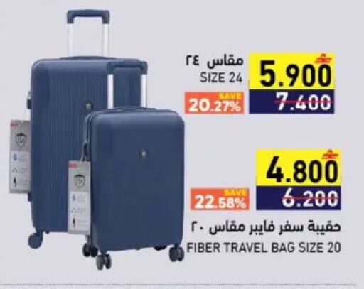 available at Ramez  in Oman - Muscat