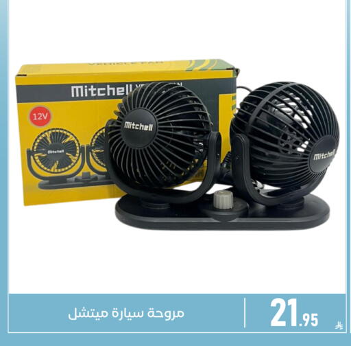available at Family Discount in KSA, Saudi Arabia, Saudi - Dammam