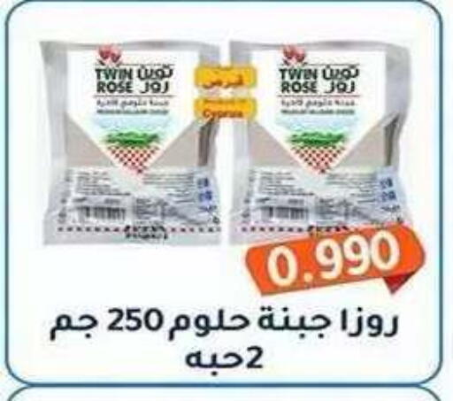 available at Al Fahaheel Co - Op Society in Kuwait - Ahmadi Governorate