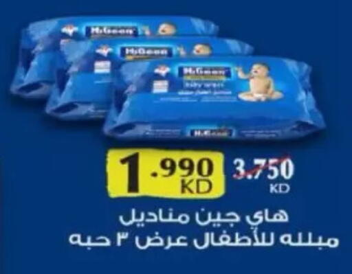 available at North West Sulaibkhat Coop in Kuwait - Kuwait City