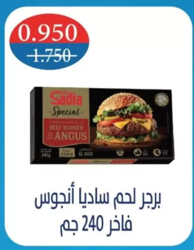 available at North West Sulaibkhat Coop in Kuwait - Kuwait City