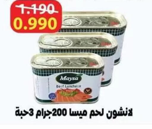available at Zahra Cooperative Society in Kuwait - Kuwait City