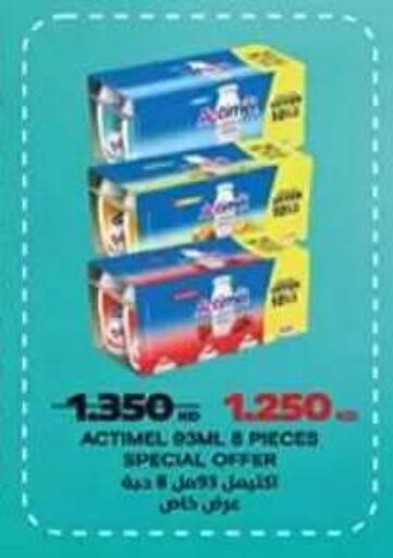 available at جمعية ضاحية علي صباح السالم التعاونية in الكويت - مدينة الكويت